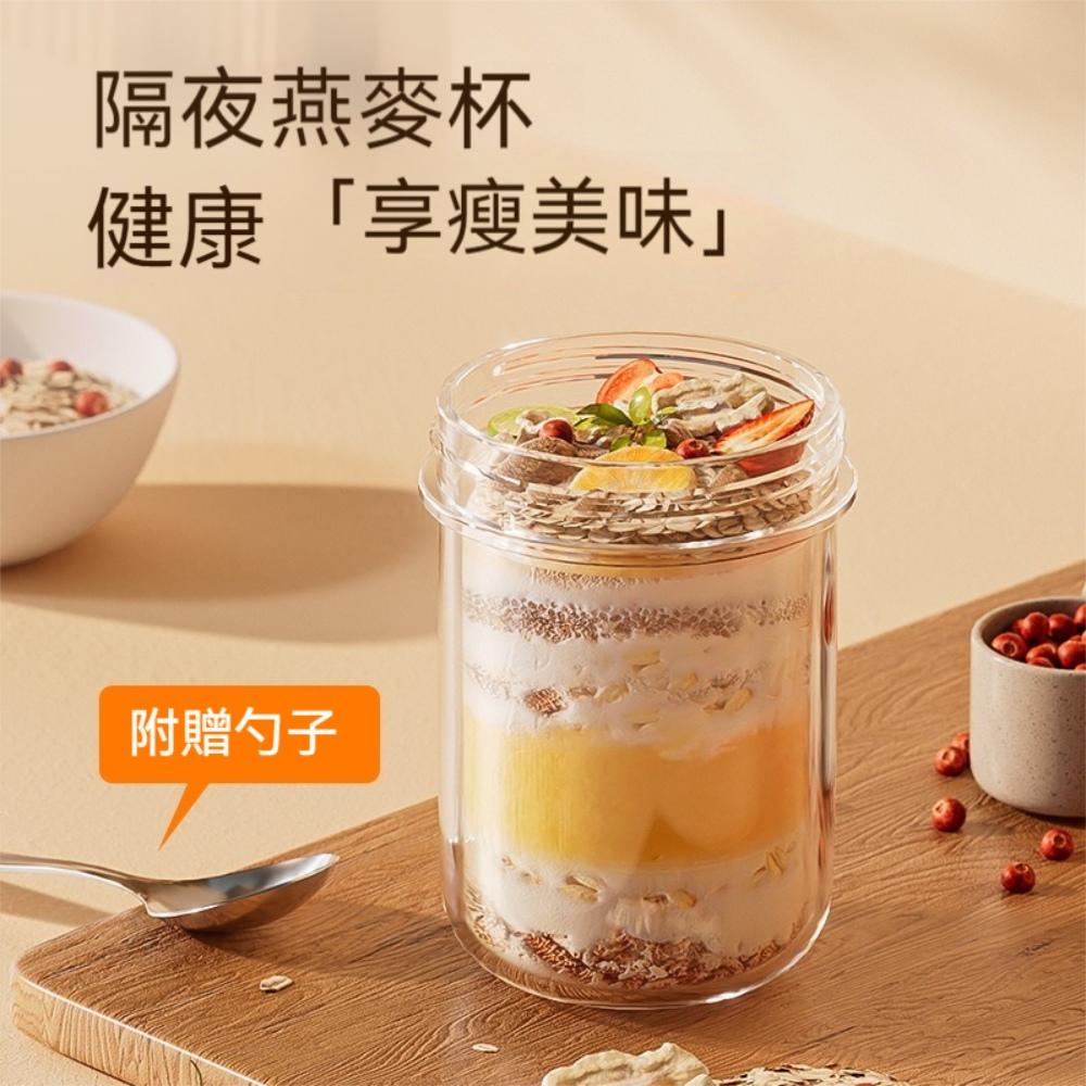 『熊愛貝百貨』優格燕麥杯殼片早午餐杯沙拉杯附勺子便攜輕食杯玻璃早餐杯-細節圖3
