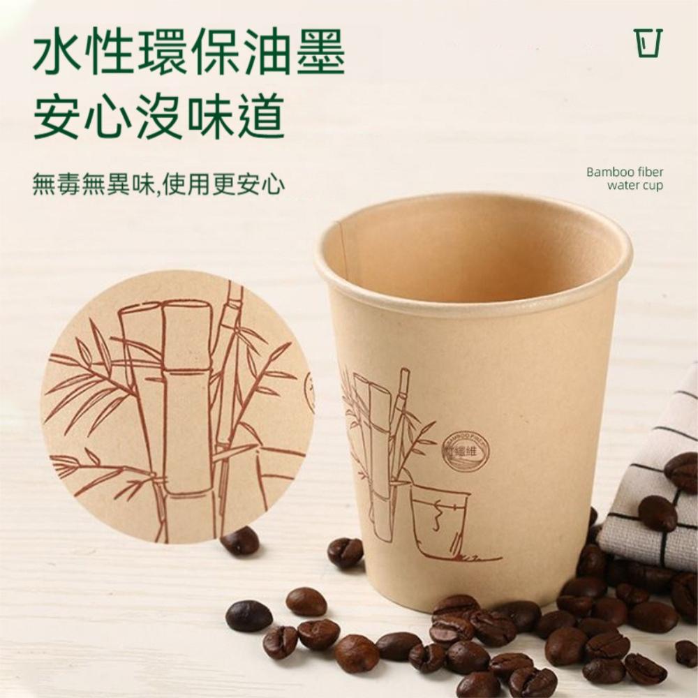 『熊愛貝百貨』有機竹纖維辦公室紙杯拋棄式訪客水杯竹纖維原色紙杯加厚款紙杯-細節圖3