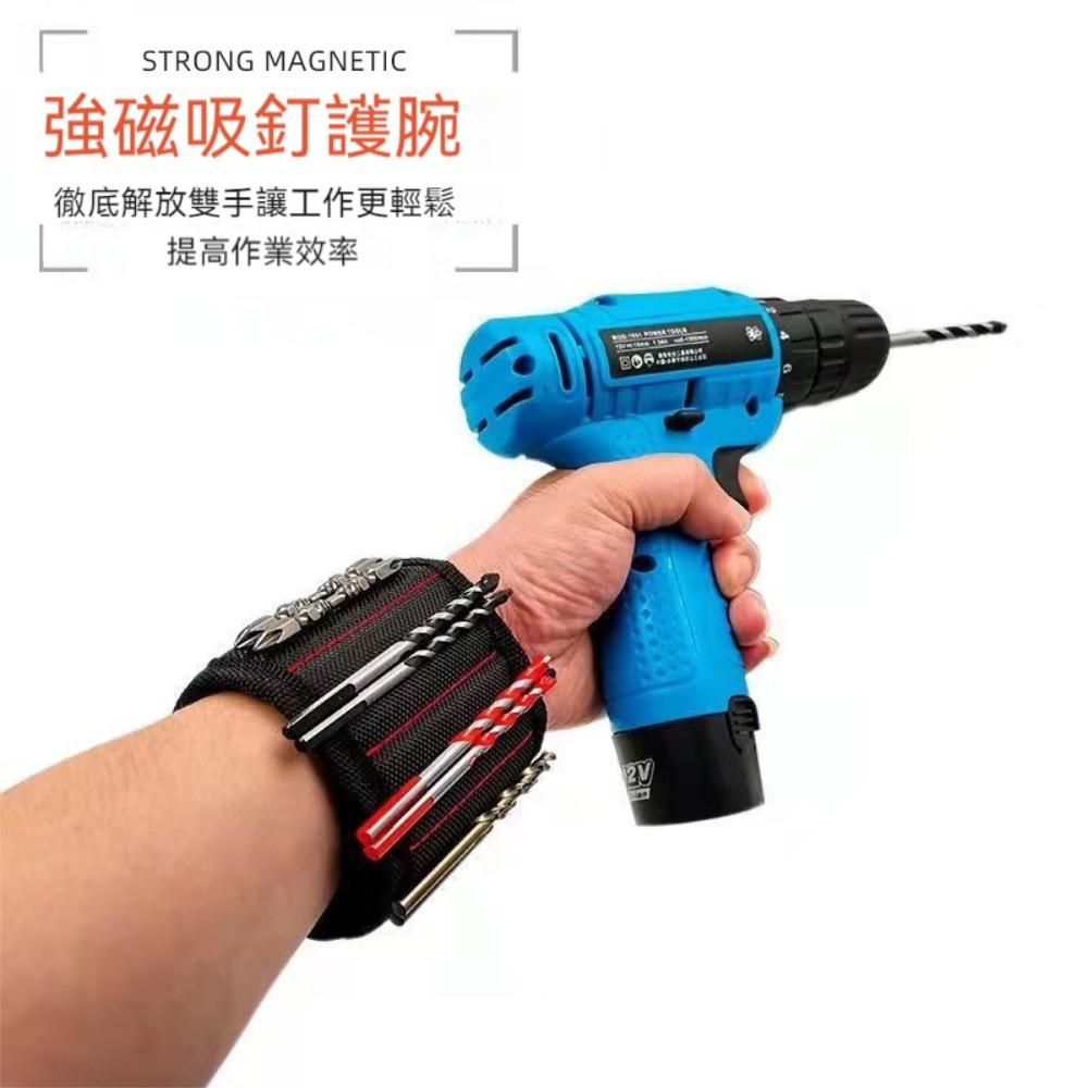 『熊愛貝百貨』水電工木工五金小工具磁吸帶網紗透氣工具帶工具零件強磁性手腕帶-細節圖3