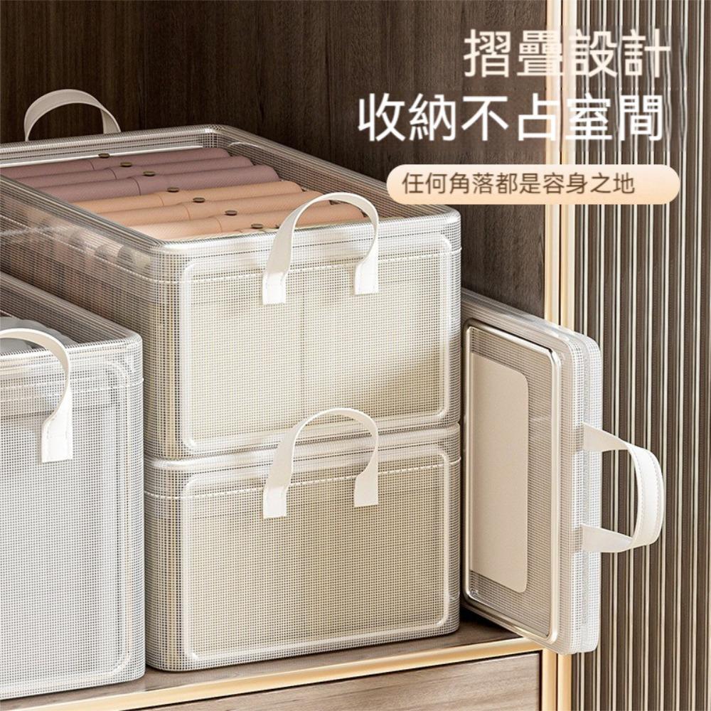 『熊愛貝百貨』上開口可堆疊整理箱透明分層儲物換季整理盒可折疊鋼骨衣物收納箱-細節圖2