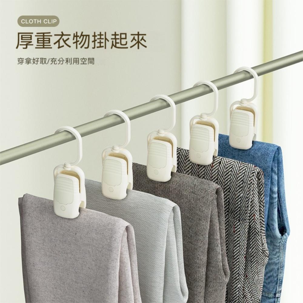 『熊愛貝百貨』晾衣架無痕軟膠材質防風夾加大加厚TPR防滑掛勾夾掛勾式曬衣架-細節圖2