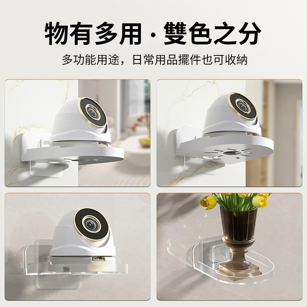 『熊愛貝百貨』免打孔監控置物架網路攝影機支架掛式客廳監視器托架-細節圖3