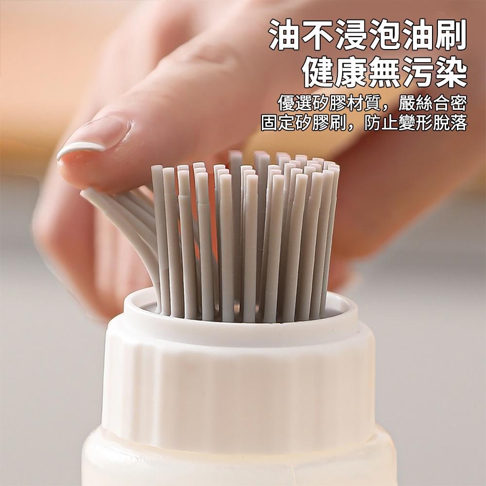 『熊愛貝百貨』矽膠刷頭油瓶食品級PP瓶身擠壓式可刷油氣炸鍋必備油壺-細節圖3