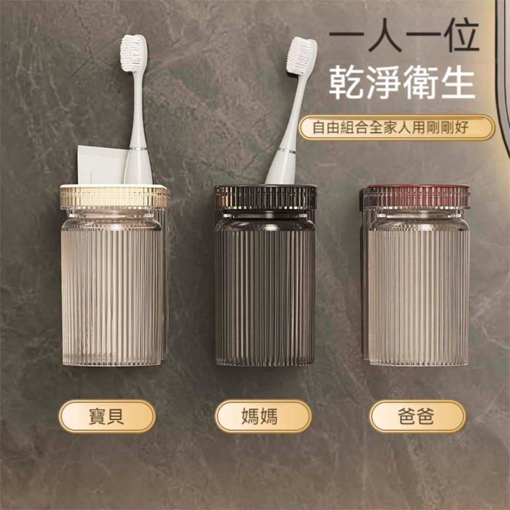 『熊愛貝百貨』牙刷牙膏收納架不積水洗漱杯組材質升級PET+PP壁掛倒扣式漱口杯組-細節圖2