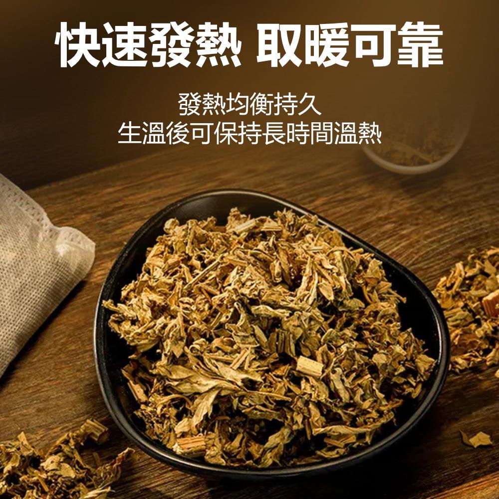 『熊愛貝百貨』艾草腰腹部暖腰貼暖腹貼月經暖宮貼坐月子保暖熱敷貼-細節圖2