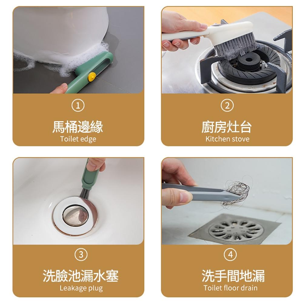 『熊愛貝百貨』三合一加液式清潔刷死角清潔按壓式出液瓦斯爐窗溝馬桶隙縫刷-細節圖5