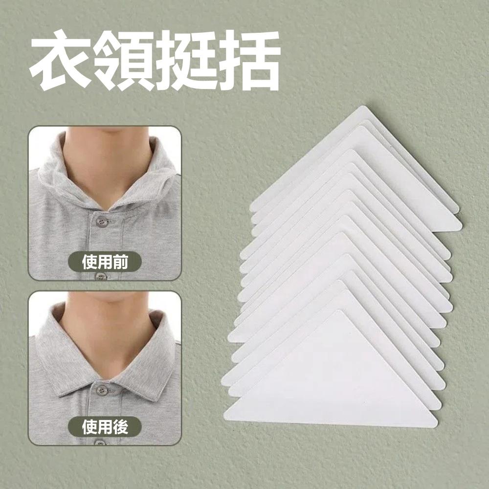 『熊愛貝百貨』背膠式可裁剪衣領定型貼襯衫Polo衫衣領衣角三角貼不翹角隱定貼-細節圖2