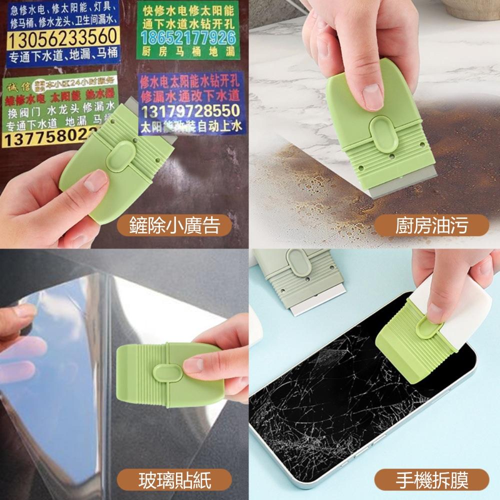 『熊愛貝百貨』多功能雙頭鏟刀金屬加PP雙刀頭附蓋去污漬除殘膠手機貼膜工具-細節圖4