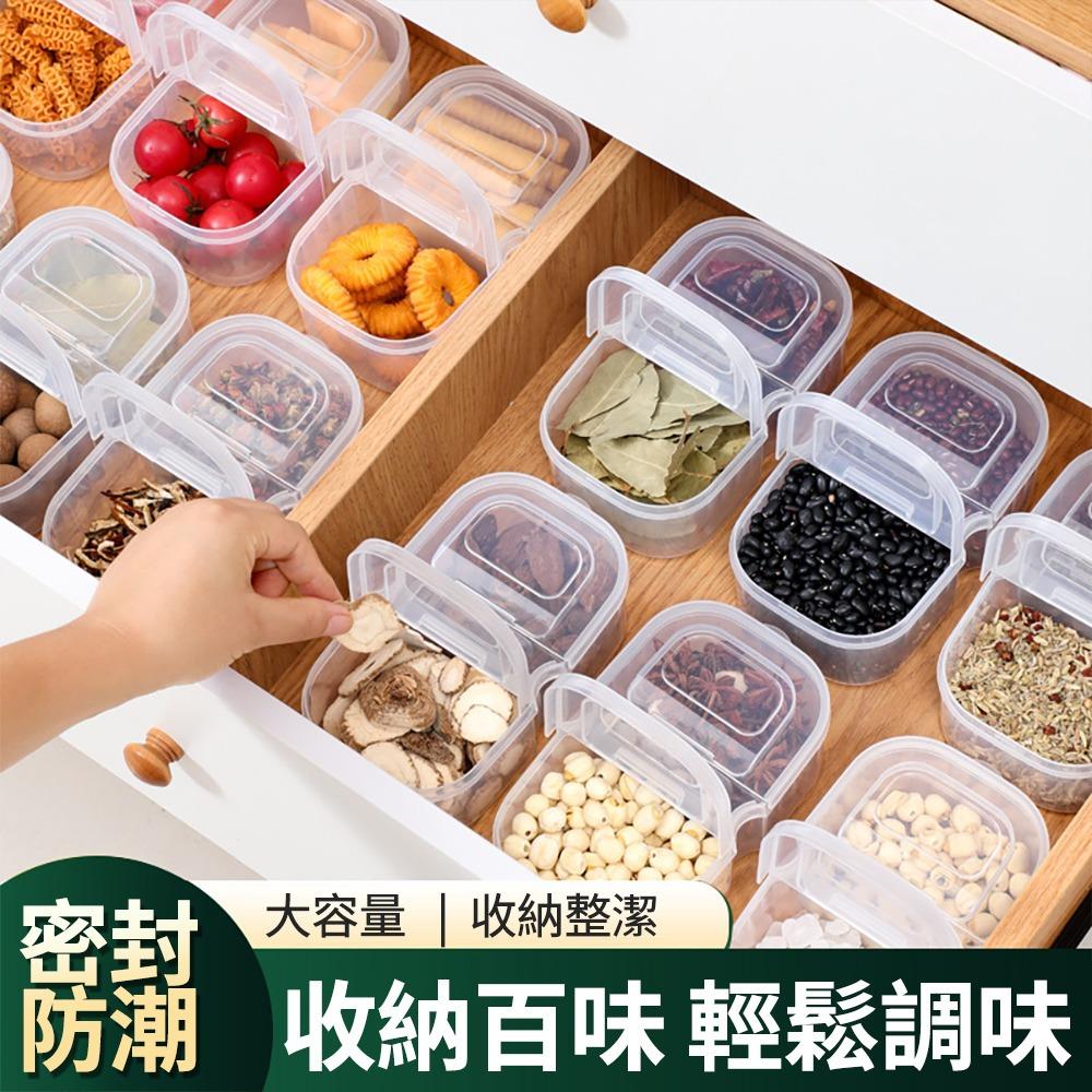 『熊愛貝百貨』廚房透明PP雙蓋保鮮盒香料辣椒調味料乾貨零食糖果分裝盒-細節圖2