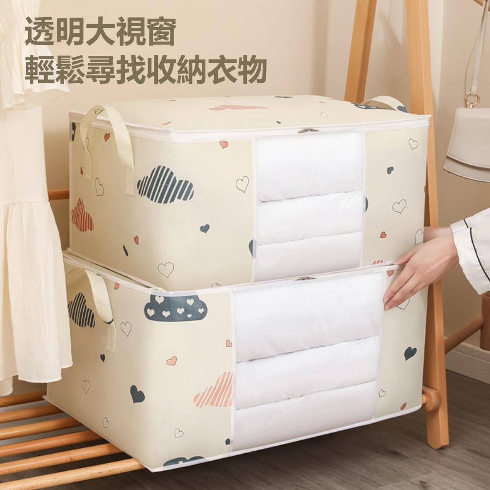 『熊愛貝百貨』棉被收納袋大容量行李整理袋開學外宿租屋族衣服被子行李打包袋-細節圖2