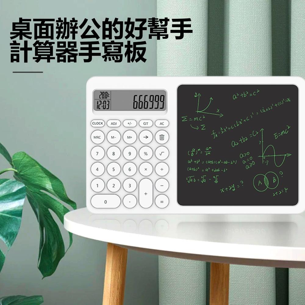 『熊愛貝百貨』多功能計算機液晶手寫板 桌面型台歷溫濕度計可擦除寫字板-細節圖3