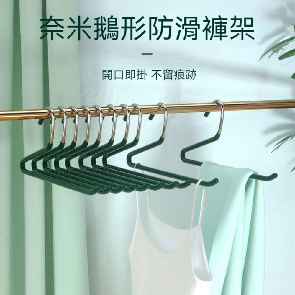 『熊愛貝百貨』家用掛褲子衣架衣櫃防滑無痕Z字掛褲子架鵝型防滑褲架-細節圖2