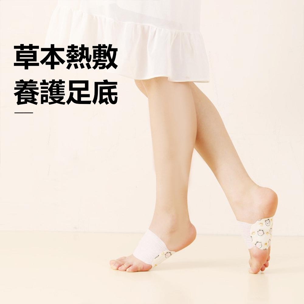 『熊愛貝百貨』不黏無殘膠艾草蒸氣暖足貼暖手寶套環型手掌腳底暖暖包-細節圖3