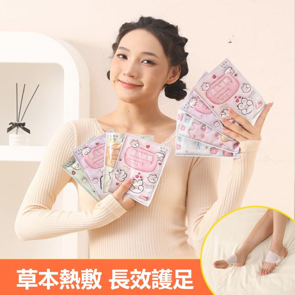 『熊愛貝百貨』不黏無殘膠艾草蒸氣暖足貼暖手寶套環型手掌腳底暖暖包-細節圖4