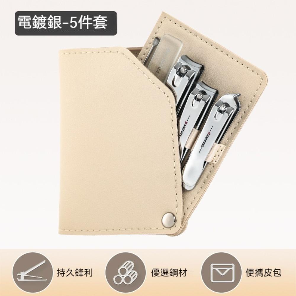 『熊愛貝百貨』不鏽鋼指甲刀美甲工具挖耳勺套裝精製工藝指甲刀裝五件套-細節圖5