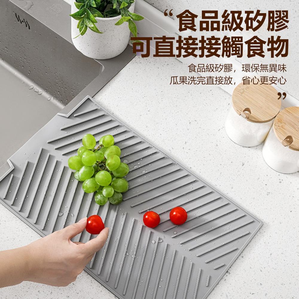 『熊愛貝百貨』流理台碗筷杯具瀝水墊食品級矽膠材質蔬果滴水墊防滑墊-細節圖3