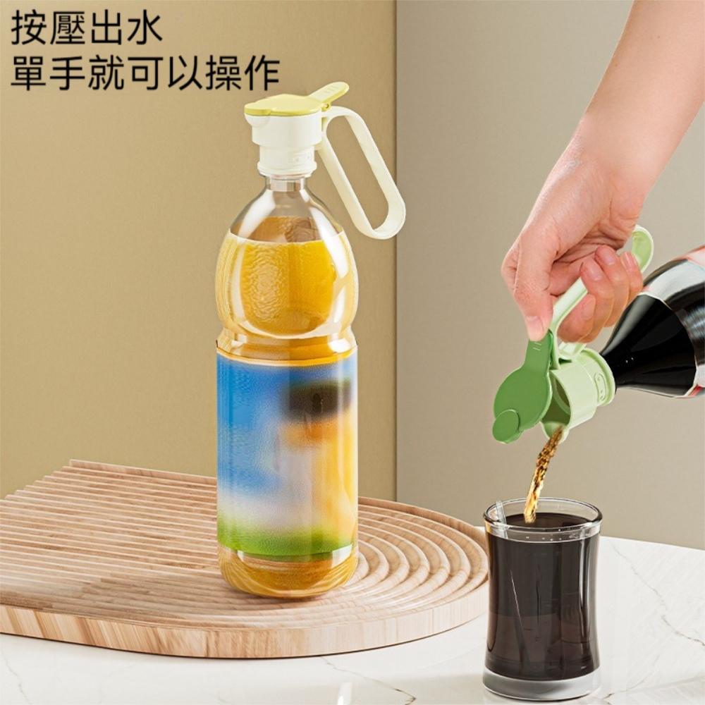 『熊愛貝百貨』按壓出水導流順暢出水蓋保特瓶油瓶冷水壺密封控量附把手飲料瓶蓋-細節圖2