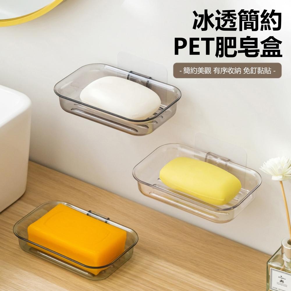 『熊愛貝百貨』PET透明浴室肥皂盒免打孔壁掛式牆面香皂盒肥置架-細節圖2