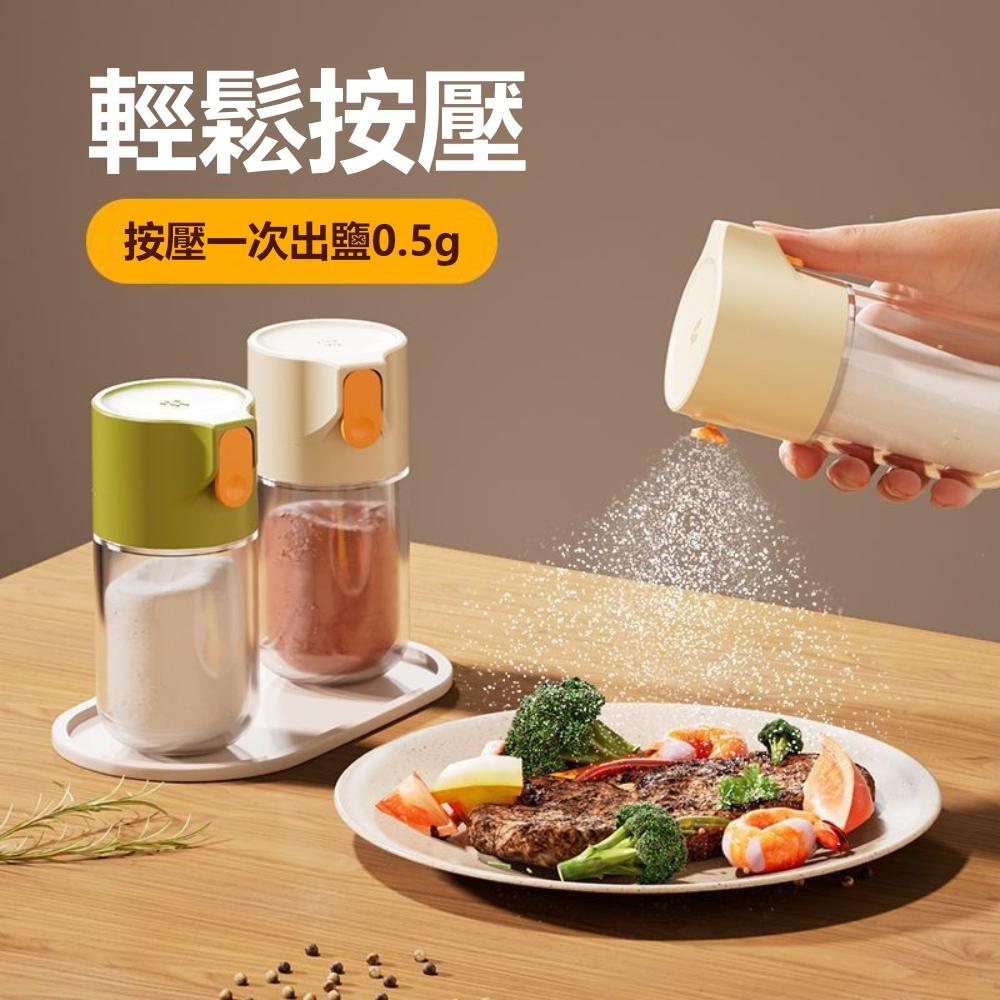『熊愛貝百貨』0.5克定量鹽罐無鉛玻璃健康少鹽按壓式調味料瓶防潮密封佐料瓶-細節圖2