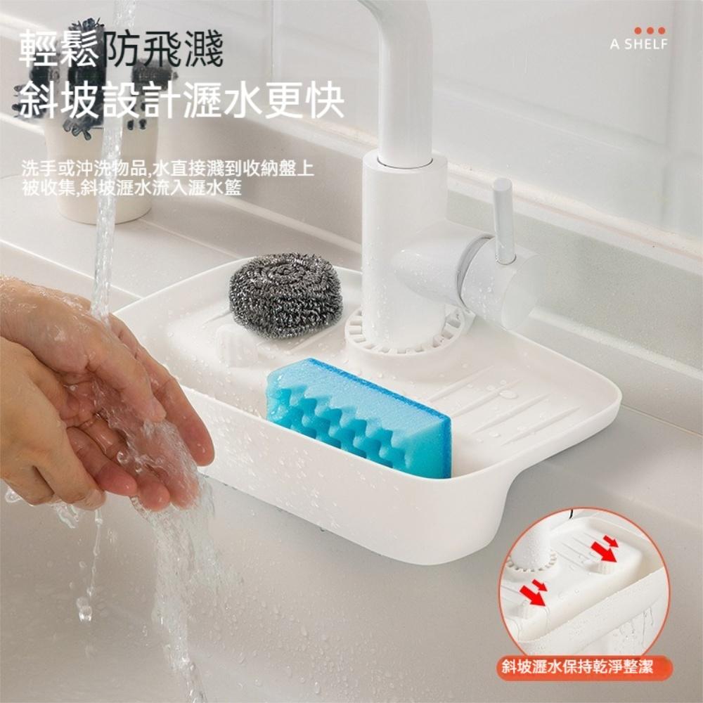 『熊愛貝百貨』水槽集水墊防滑型流理台抹布菜瓜布瀝水架水龍頭防濺水瀝水架-細節圖3