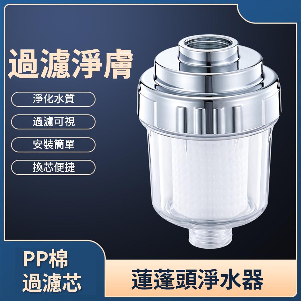 『熊愛貝百貨』蓬頭外接式濾水器水龍頭過濾器洗澡水淨化水質濾水蓮蓬頭-細節圖2