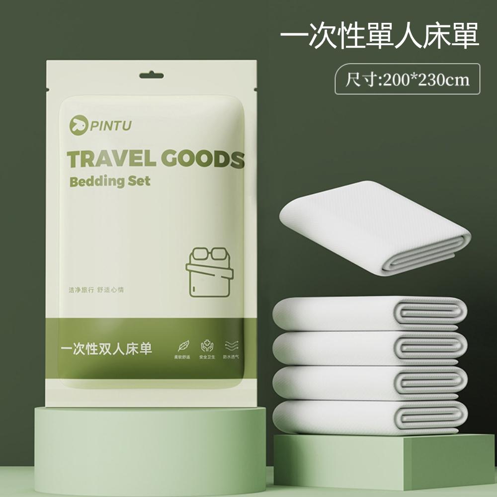 『熊愛貝百貨』旅行用可拋棄式床單被套組枕套出差旅遊飯店民宿個人衛生床罩-細節圖4