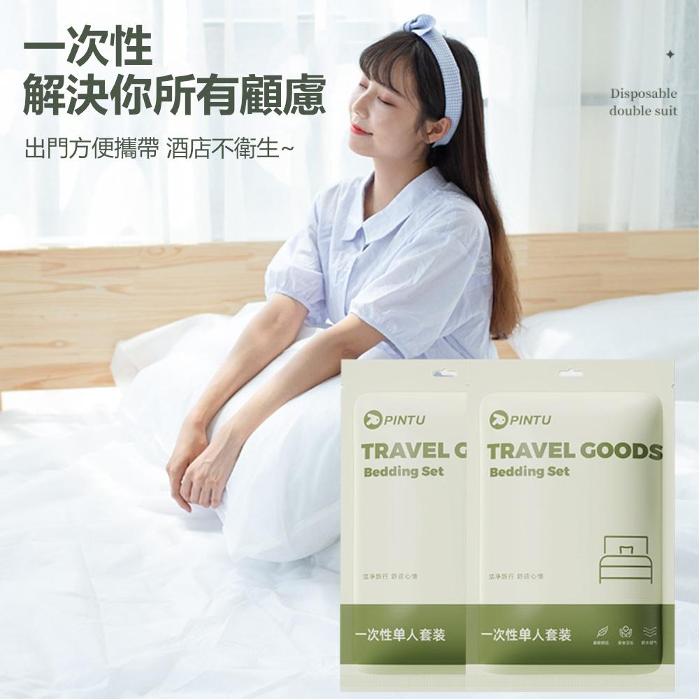 『熊愛貝百貨』旅行用可拋棄式床單被套組枕套出差旅遊飯店民宿個人衛生床罩-細節圖5