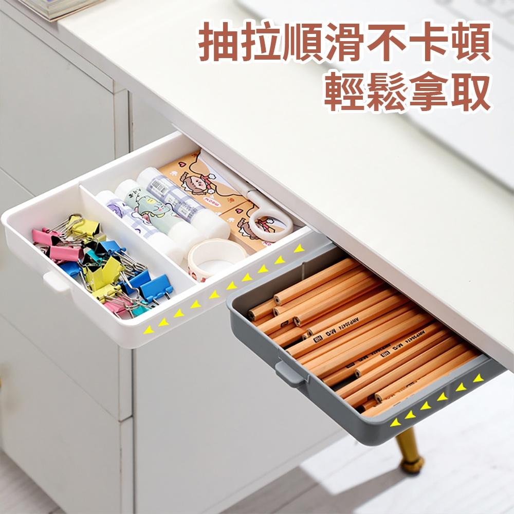 『熊愛貝百貨』桌下型DIY滑軌抽屜收納盒可拆式隔板可黏可鎖抽拉式附手柄置物盒-細節圖2