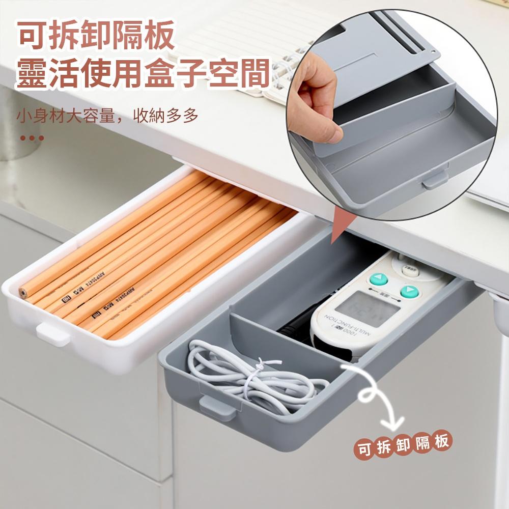 『熊愛貝百貨』桌下型DIY滑軌抽屜收納盒可拆式隔板可黏可鎖抽拉式附手柄置物盒-細節圖3