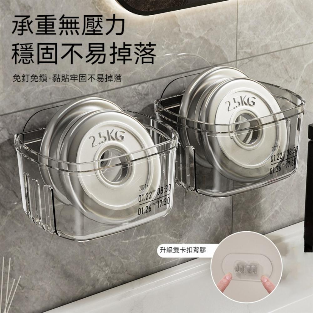 『熊愛貝百貨』可瀝水透氣浴室用品收納桶雙卡扣免打孔壁掛透明收納盒-細節圖2