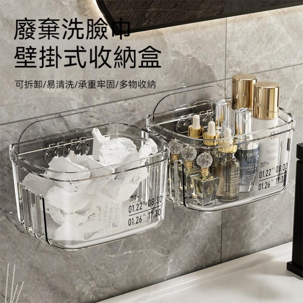 『熊愛貝百貨』可瀝水透氣浴室用品收納桶雙卡扣免打孔壁掛透明收納盒-細節圖4