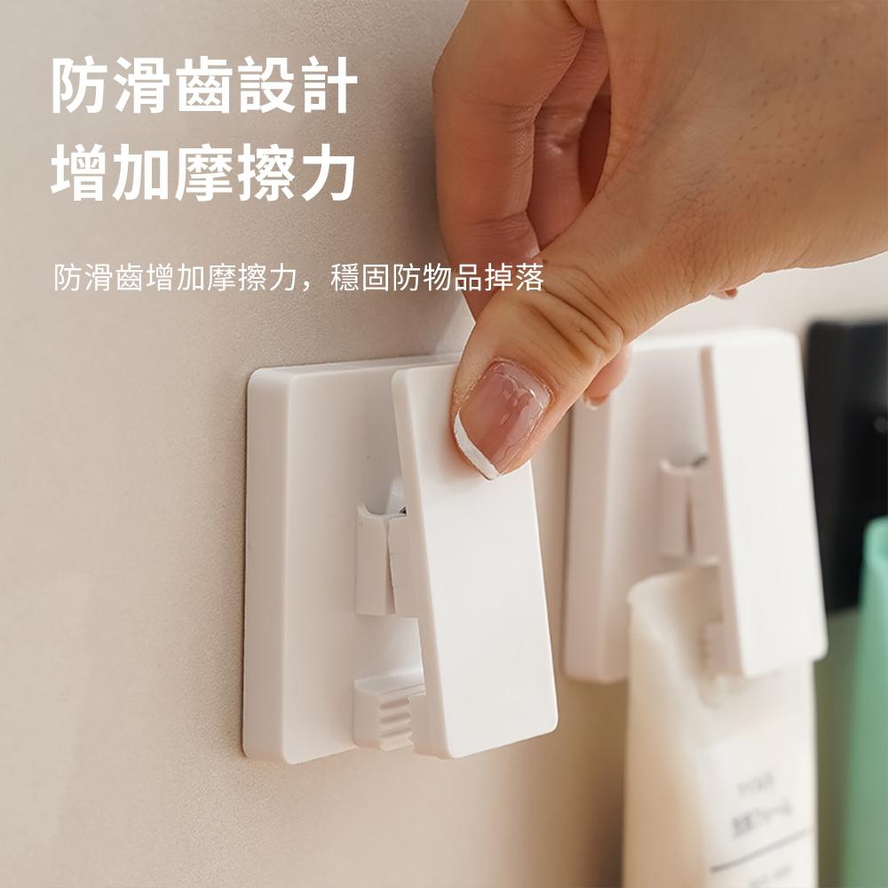 『熊愛貝百貨』無痕壁掛免打孔置物夾牙膏洗面乳瀝水夾擦手巾夾-細節圖5