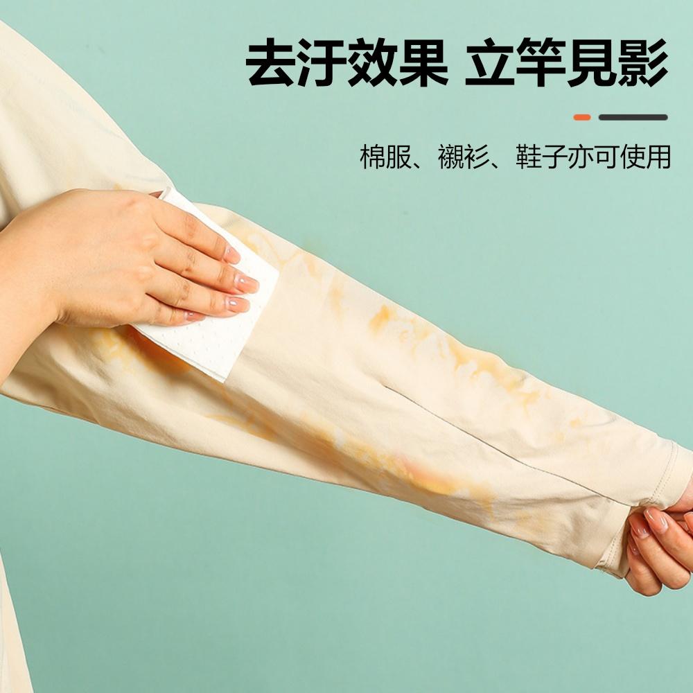 『熊愛貝百貨』衣物鞋類清潔濕紙巾便攜式衣服報污濕巾應急去漬免洗清潔巾十入組-細節圖2