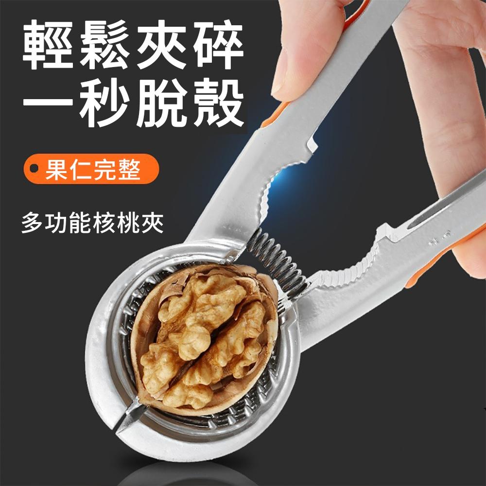 『熊愛貝百貨』胡桃鉗核桃鉗開口器多功能栗子堅果開口器回彈式防滑手柄開殼器-細節圖3
