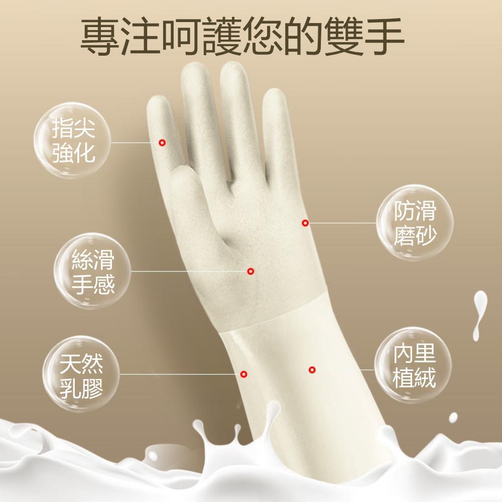 『熊愛貝百貨』加絨加厚洗碗手套冬季防寒家事橡膠清潔耐用型手套-細節圖2