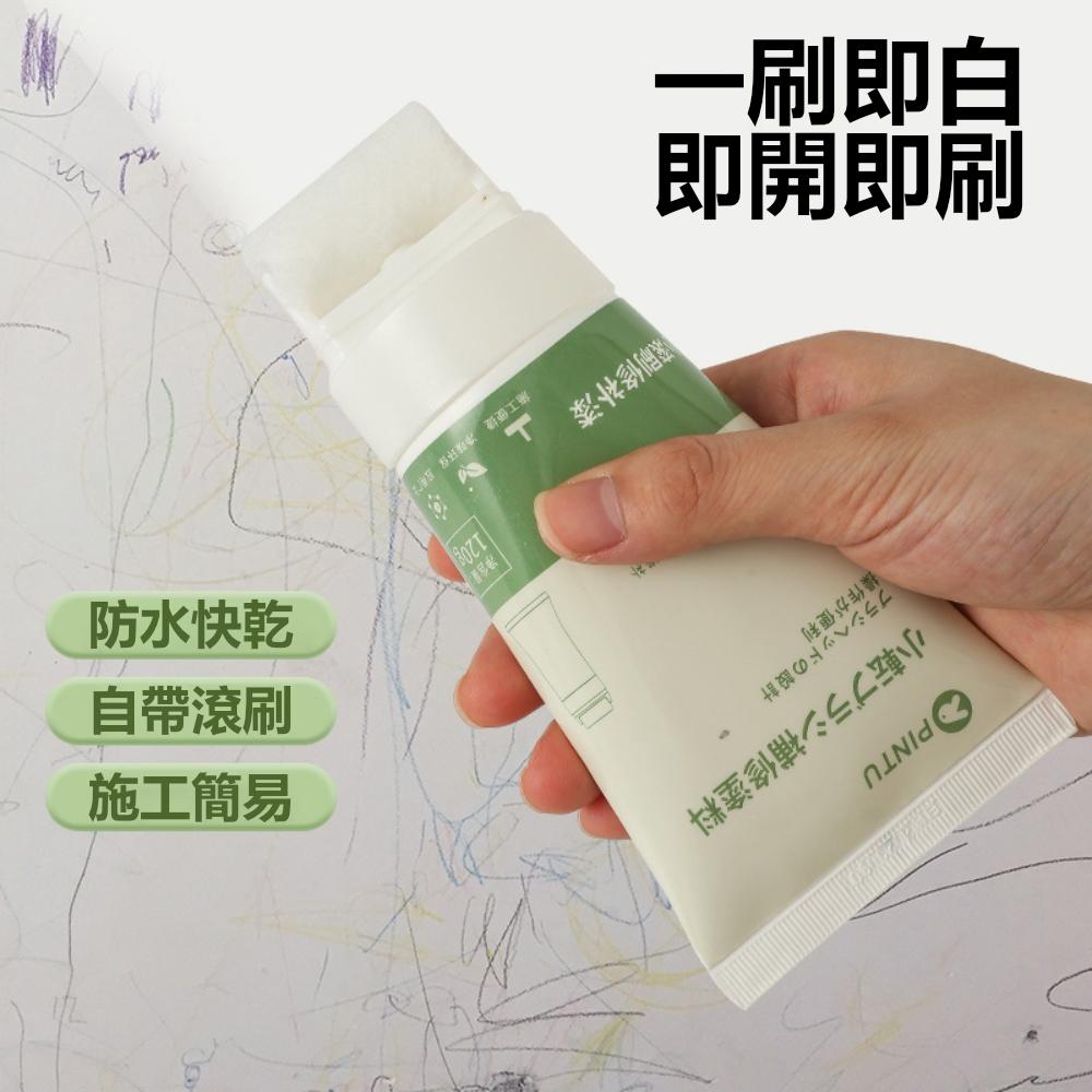『熊愛貝百貨』白色牆面去污塗白滾輪塗料立白塗鴉髒污遮蓋蠟筆畫筆修復膏-細節圖2