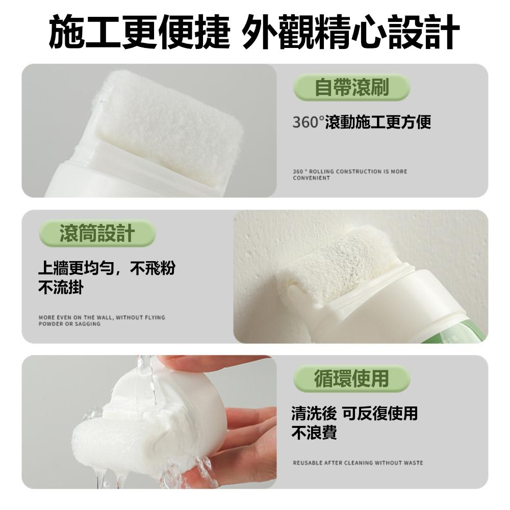 『熊愛貝百貨』白色牆面去污塗白滾輪塗料立白塗鴉髒污遮蓋蠟筆畫筆修復膏-細節圖3