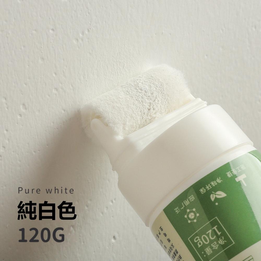 『熊愛貝百貨』白色牆面去污塗白滾輪塗料立白塗鴉髒污遮蓋蠟筆畫筆修復膏-細節圖5