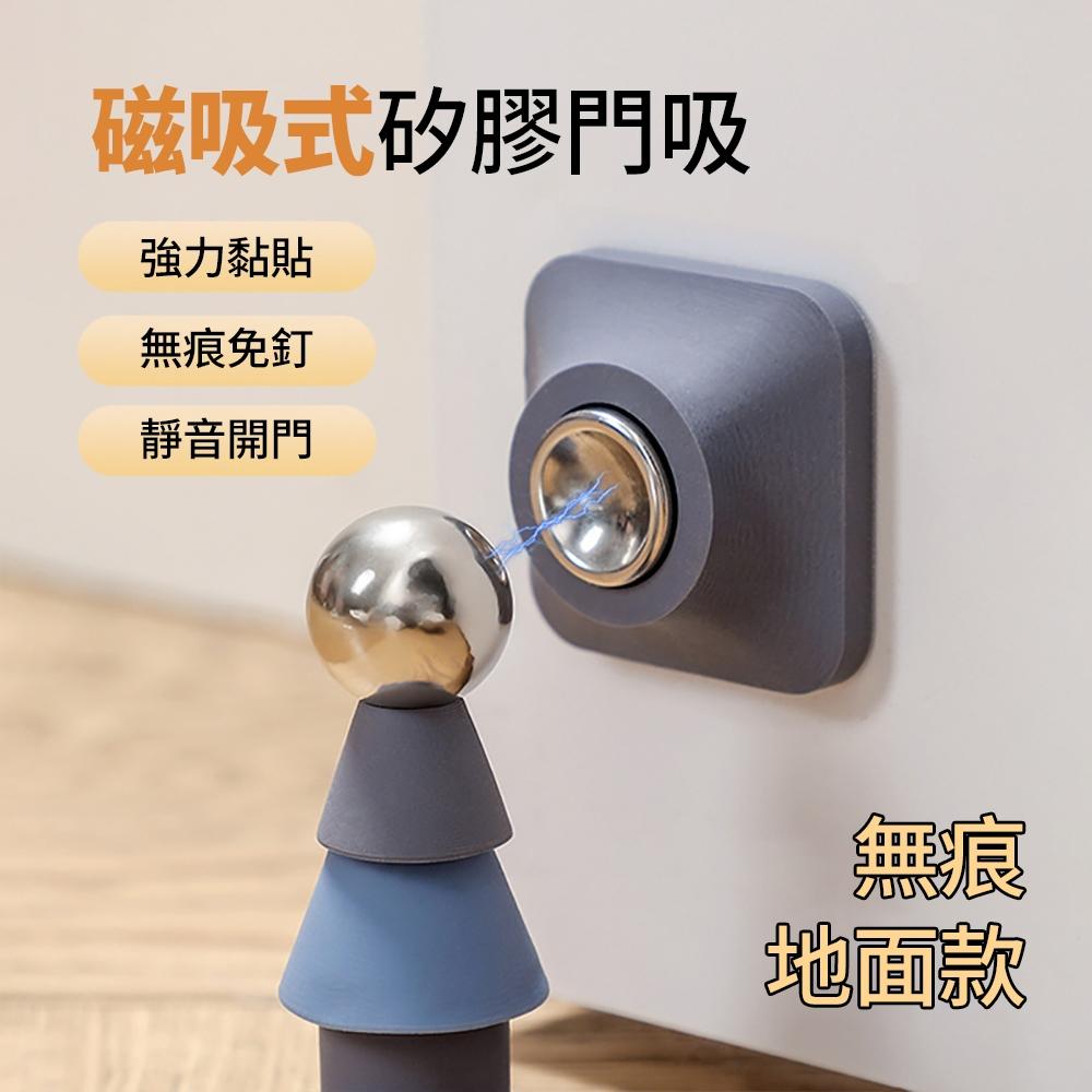 『熊愛貝百貨』小樹造型磁吸式門擋器防撞地吸免打孔門後強磁靜音磁地吸-細節圖3