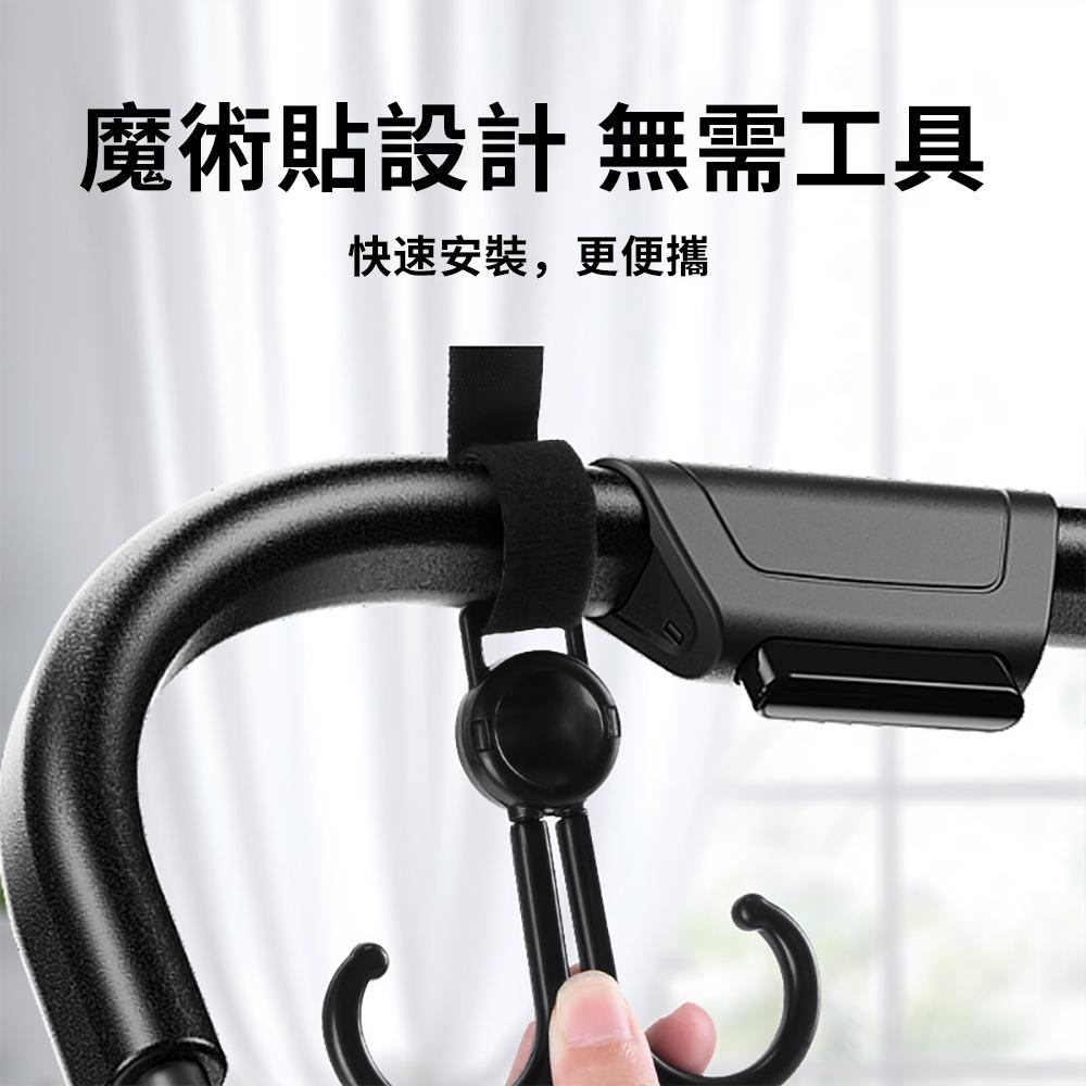 『熊愛貝百貨』魔鬼氊式吊掛式可旋轉雙掛勾嬰兒車推車腳踏車自行車機車掛勾-細節圖4