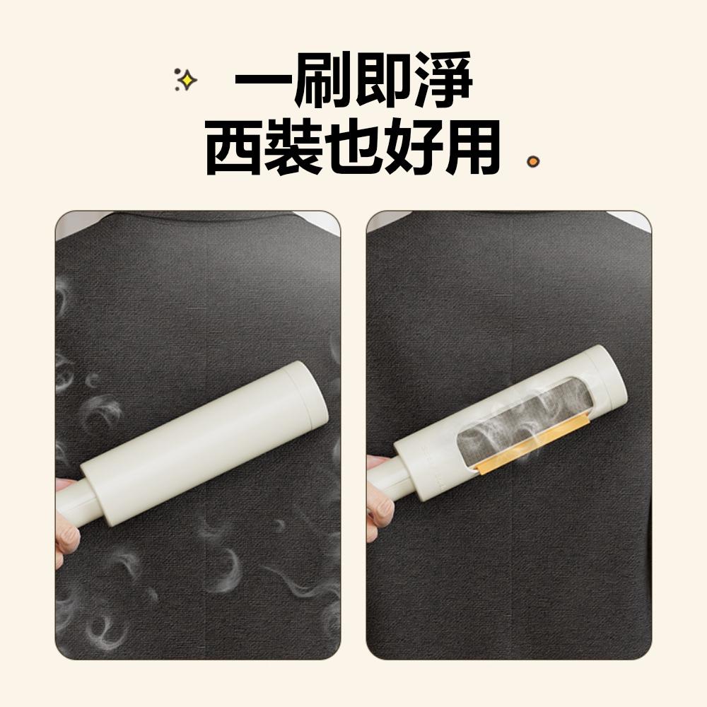 『熊愛貝百貨』雙向靜電型無耗材除毛器來回推拉雙向黏毛棒毛衣大衣寵物毛髮清潔刷-細節圖2