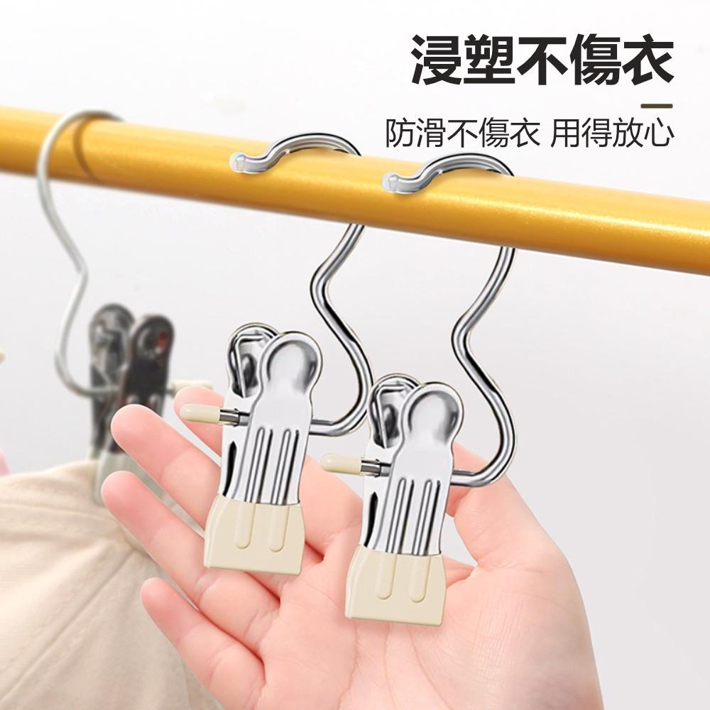『熊愛貝百貨』多功能彎勾式夾子不鏽鋼金屬衣夾帽夾方巾夾抹布夾衣褲夾-細節圖3