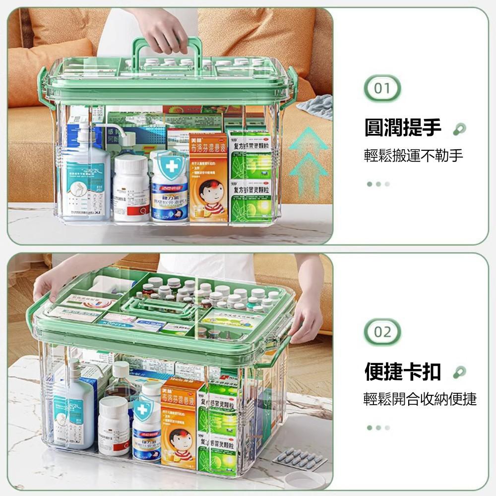 『熊愛貝百貨』家用醫藥箱大容量雙層透明可視大中小尺附提手藥物收納盒-細節圖3