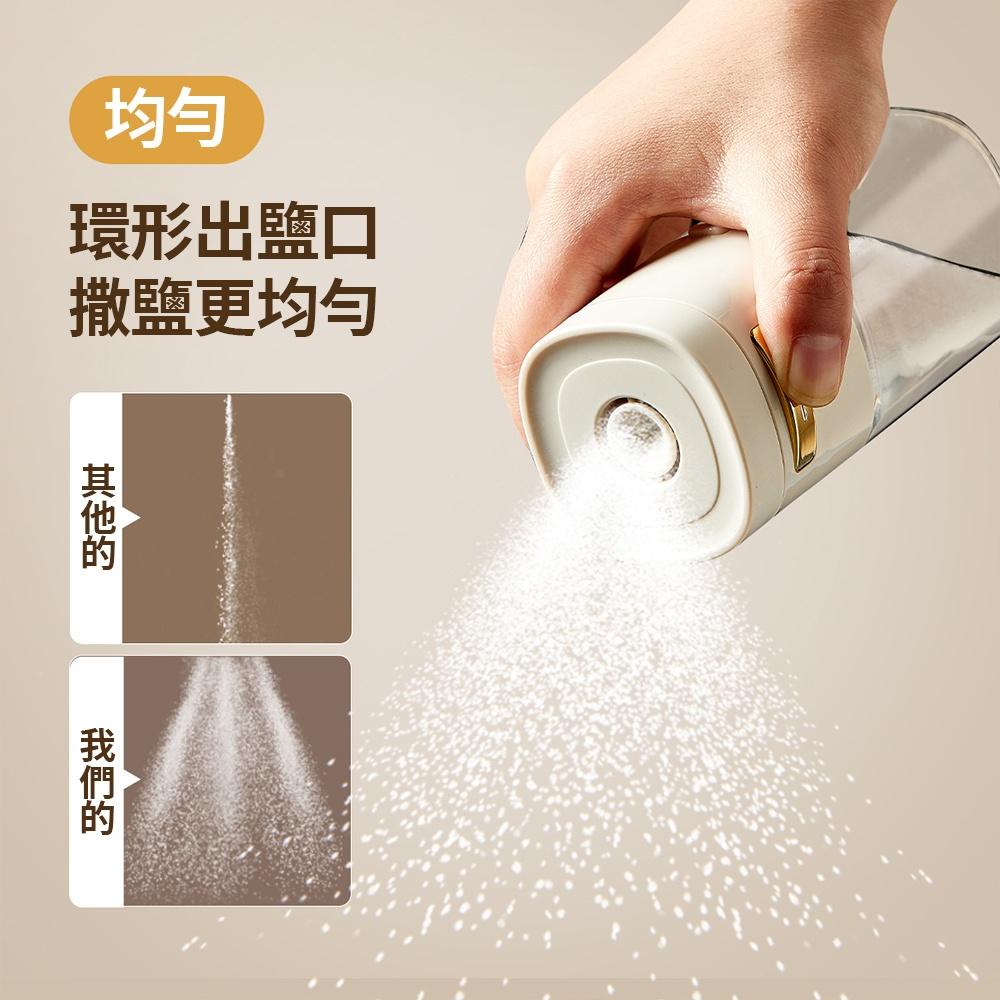 『熊愛貝百貨』定量調味罐密封型防潮鹽罐廚房控量鹽瓶玻璃調料瓶-細節圖3