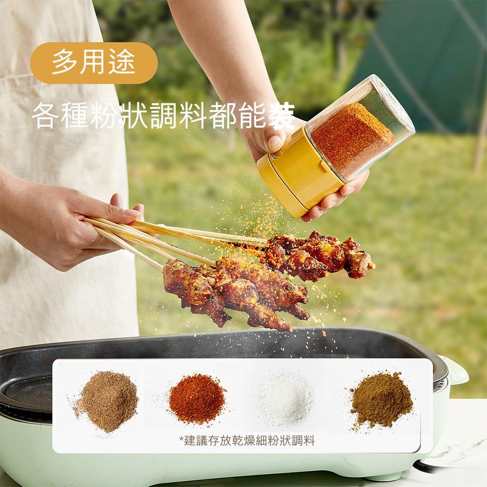 『熊愛貝百貨』定量調味罐密封型防潮鹽罐廚房控量鹽瓶玻璃調料瓶-細節圖4
