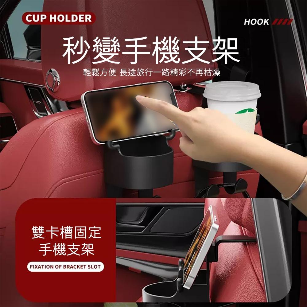 『熊愛貝百貨』汽車椅背掛勾水杯架儲物盒奶瓶飲料後排收納車載置物收納盒-細節圖2