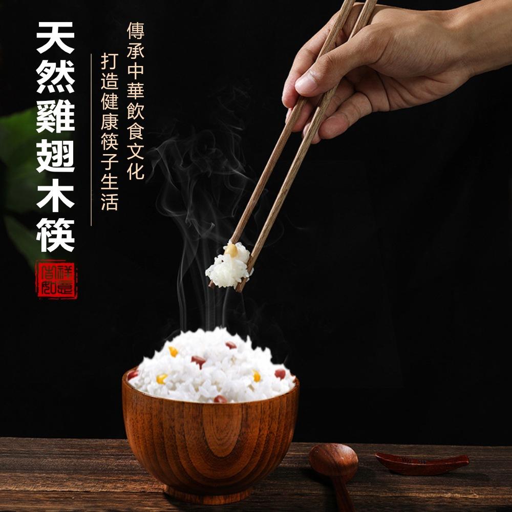 『熊愛貝百貨』雞翅木筷子家用無漆無蠟木質筷子硬木筷實木餐具-細節圖3