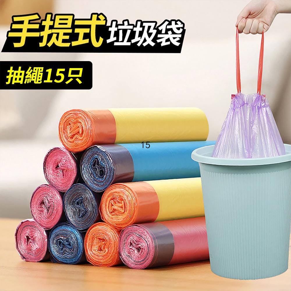 『熊愛貝百貨』抽繩式不沾手垃圾袋 穿繩手提式自封口垃圾袋-顏色隨機-細節圖2