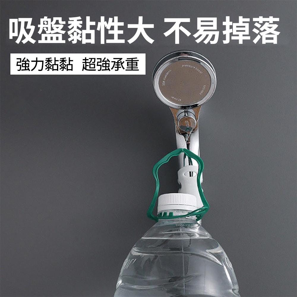 『熊愛貝百貨』紅菜頭造型吸盤式蓮蓬頭支架免打孔高承重隨手黏底座-細節圖3