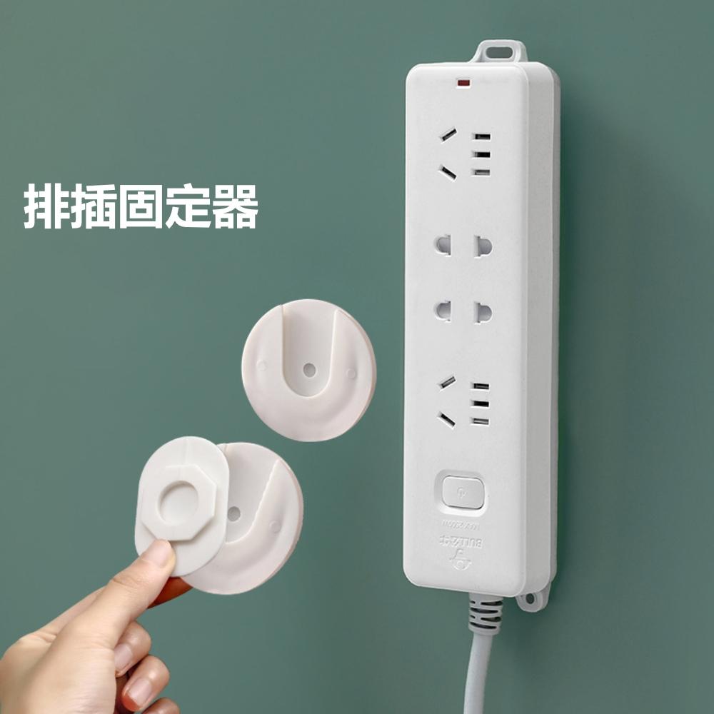 『熊愛貝百貨』新款延長線固定器電源線整理支架無痕壁掛式插頭掛勾遙控器收納架-細節圖3